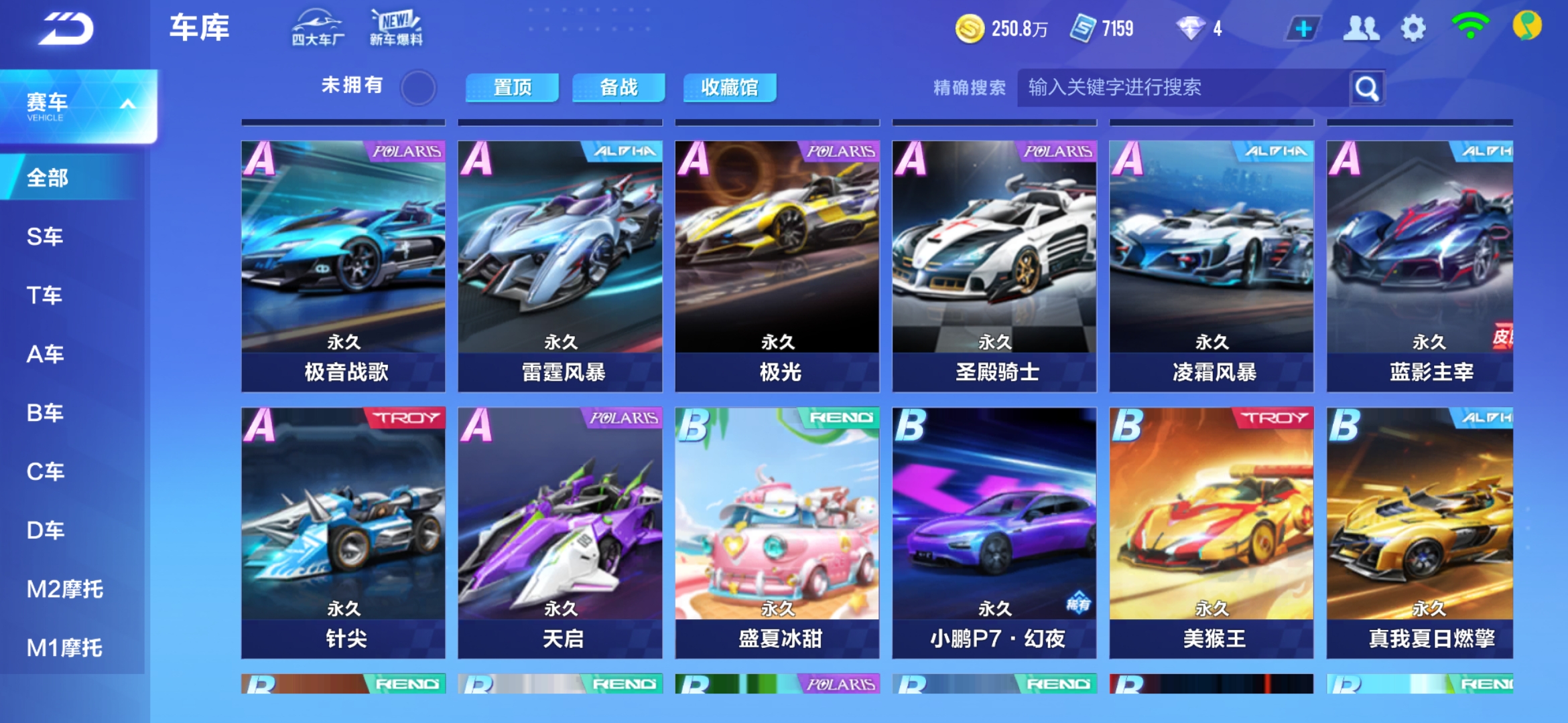 菲卡更具优